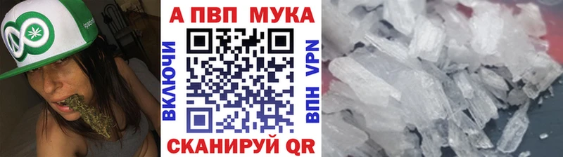 купить наркотик Разумное Альфа ПВП СК КРИС
