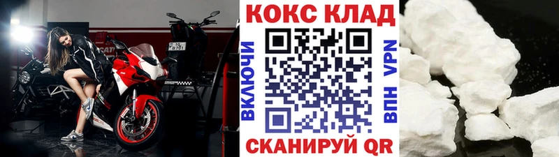 мега   Разумное  COCAIN Боливия  дарнет шоп 