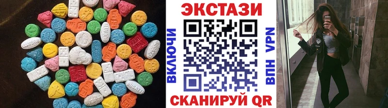 купить наркотик Разумное ЭКСТАЗИ Philipp Plein