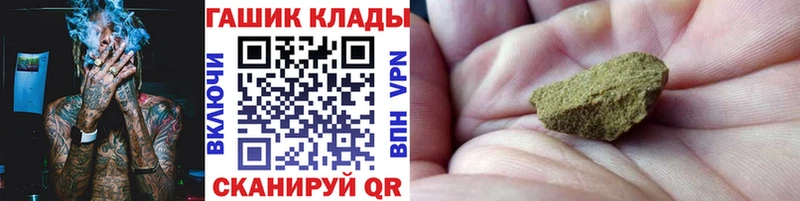 блэк спрут ONION  Разумное  Гашиш Изолятор 