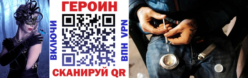 hydra как войти  цены наркотик  Разумное  Героин Афган 