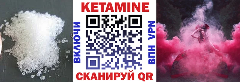 hydra вход  Разумное  Кетамин ketamine 