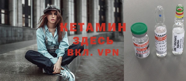 синтетический гашиш Новозыбков