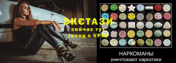 скорость mdpv Новокубанск