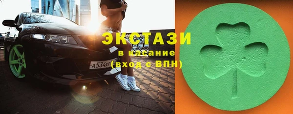 синтетический гашиш Новозыбков