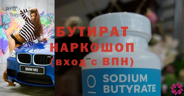 скорость mdpv Новокубанск
