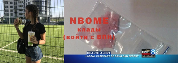 Альфа ПВП Новодвинск