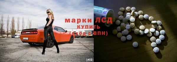 синтетический гашиш Новозыбков