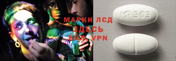 кокаин перу Щучье