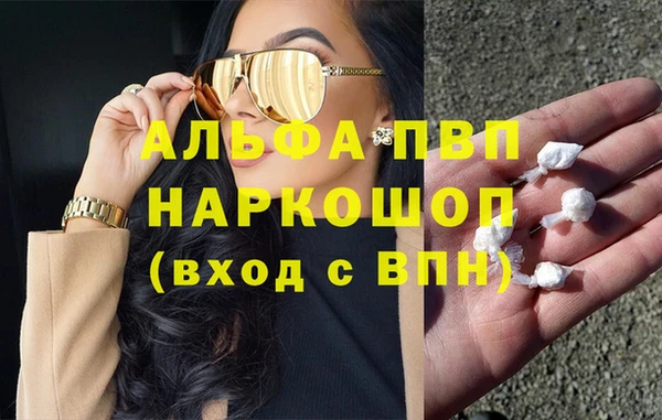 скорость mdpv Новокубанск