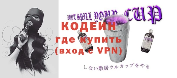 кокаин перу Щучье