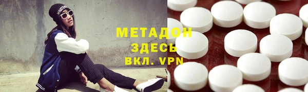 синтетический гашиш Новозыбков