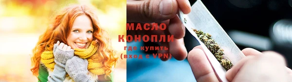 синтетический гашиш Новозыбков
