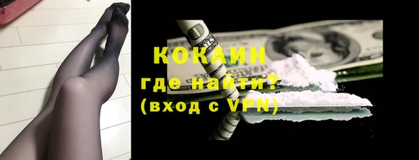 альфа пвп VHQ Ханты-Мансийск