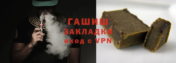 синтетический гашиш Новозыбков