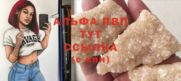 синтетический гашиш Новозыбков
