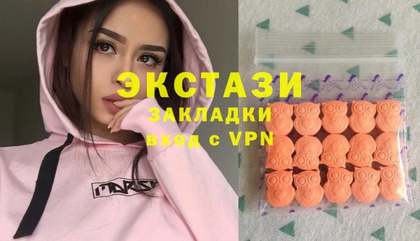 синтетический гашиш Новозыбков