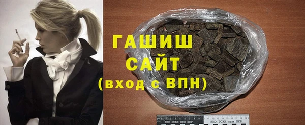 синтетический гашиш Новозыбков