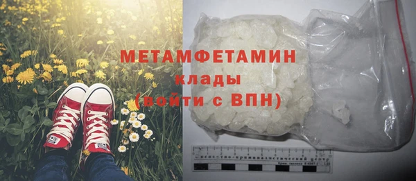 синтетический гашиш Новозыбков