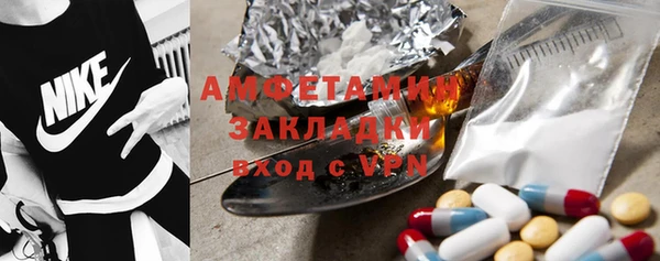 синтетический гашиш Новозыбков