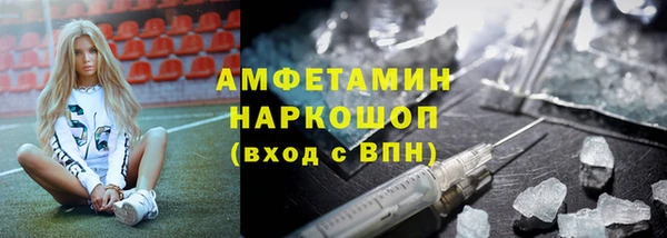 скорость mdpv Новокубанск