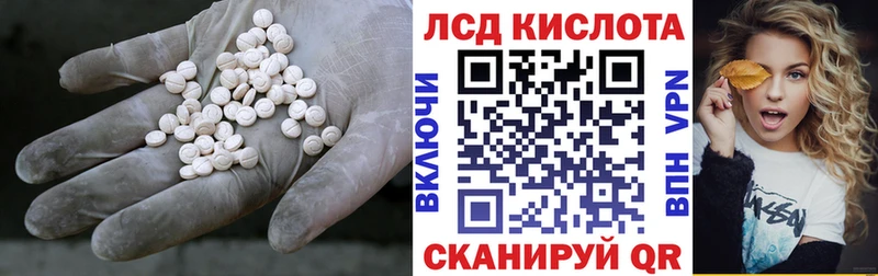 ЛСД экстази кислота  Разумное 