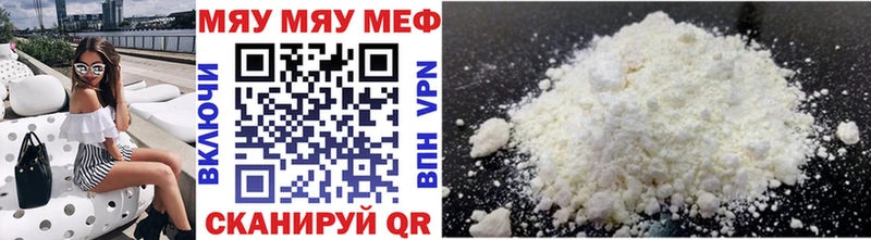 МЕФ мука Разумное