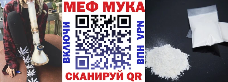 Мефедрон мяу мяу  Разумное 