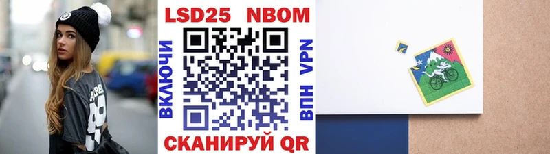 omg рабочий сайт  Разумное  Марки 25I-NBOMe 1500мкг 