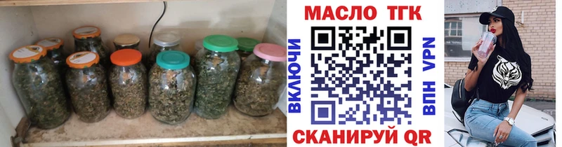ТГК Wax  Разумное 